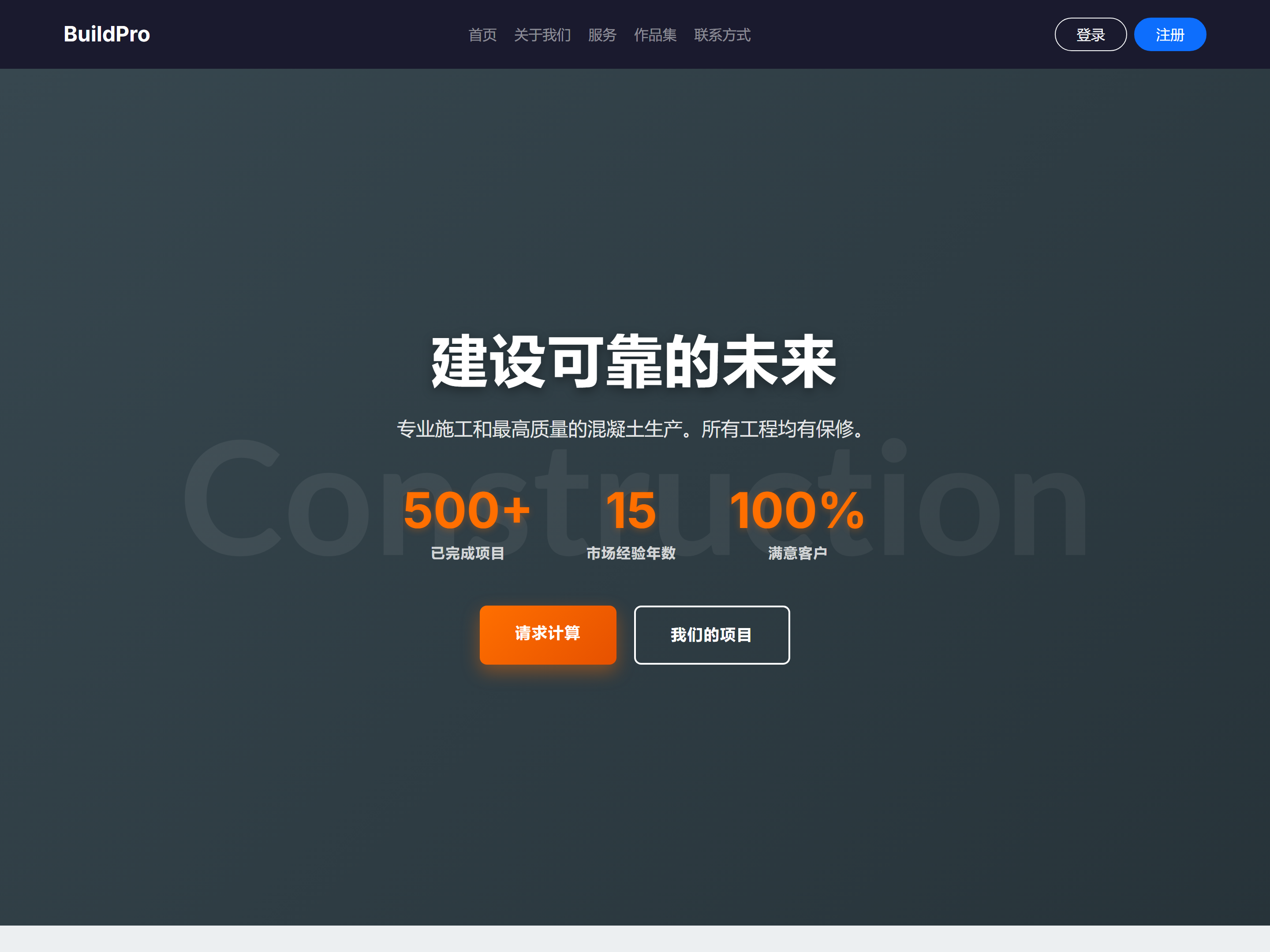 Construction Company Pro