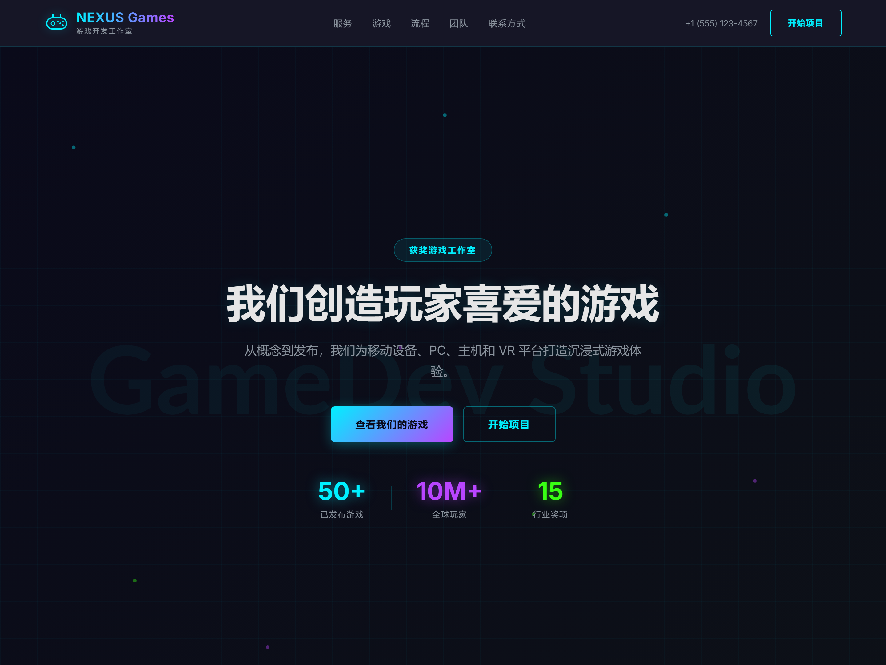 Game Dev Studio Pro