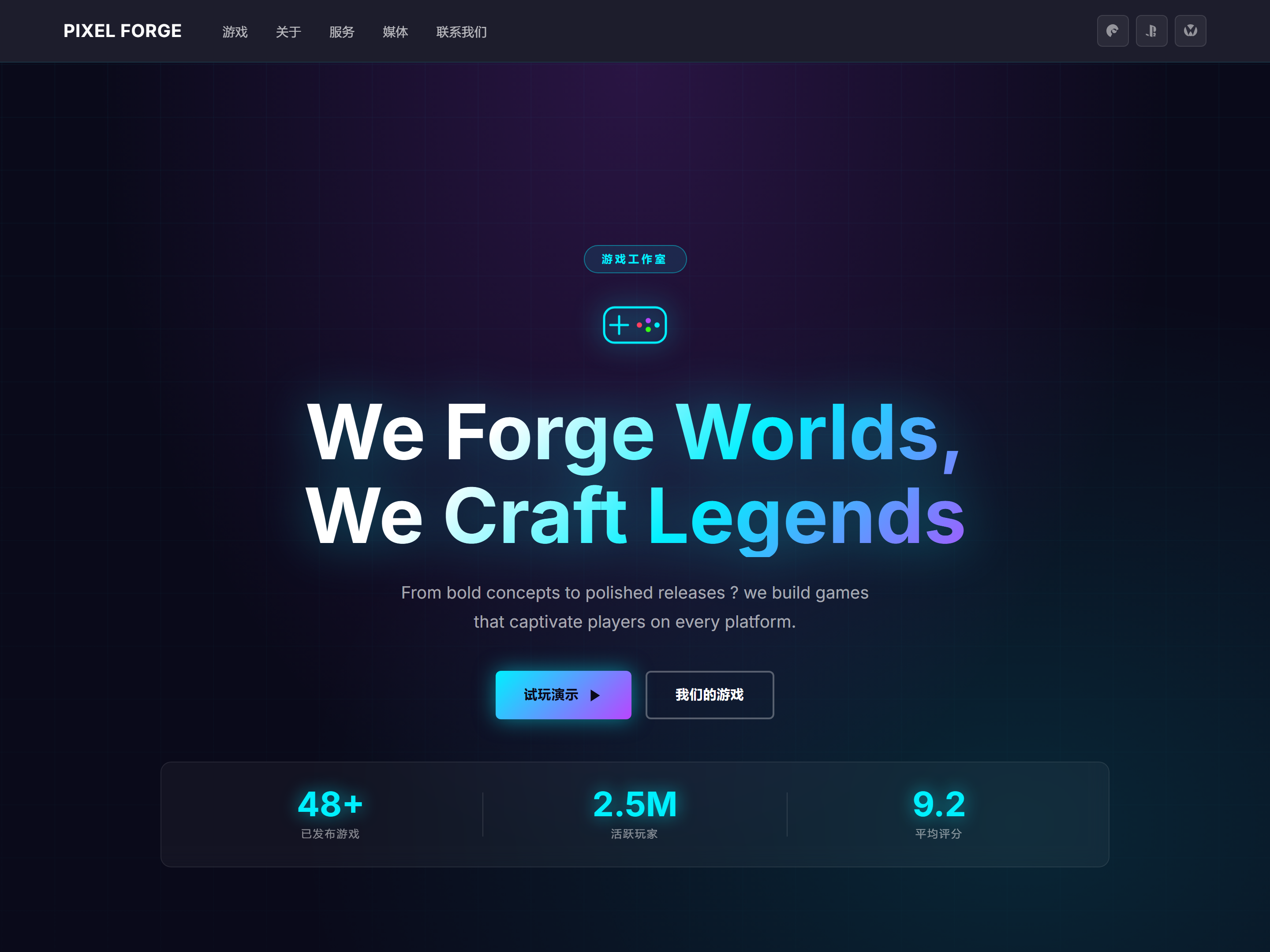 Game Studio Pro