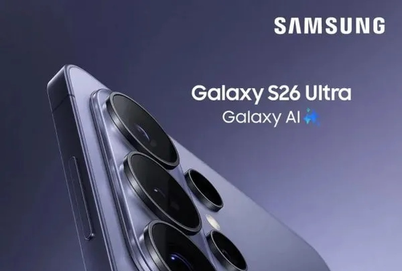泄露显示了三星Galaxy S26、S26+和S26 Ultra的价格：预计会涨价，虽然可能并非普遍适用。