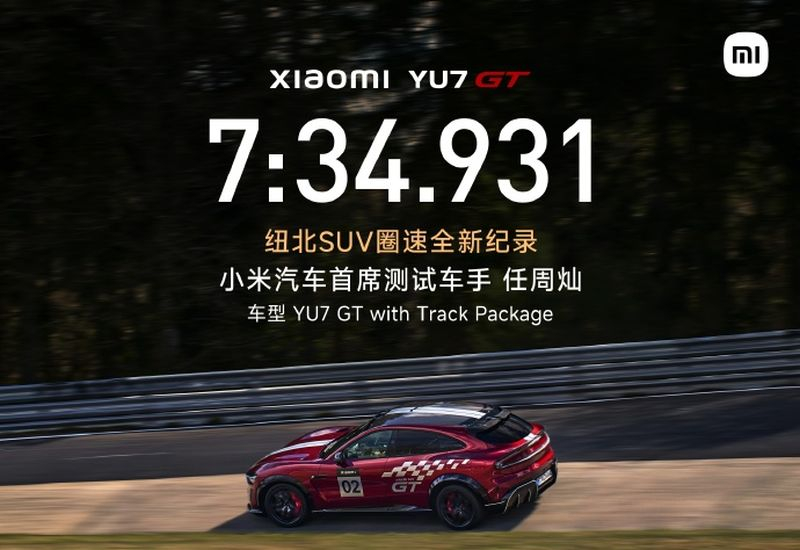 小米 YU7 GT 采用电动驱动，被认为是纽博格林赛道历史上最快的跨界车。