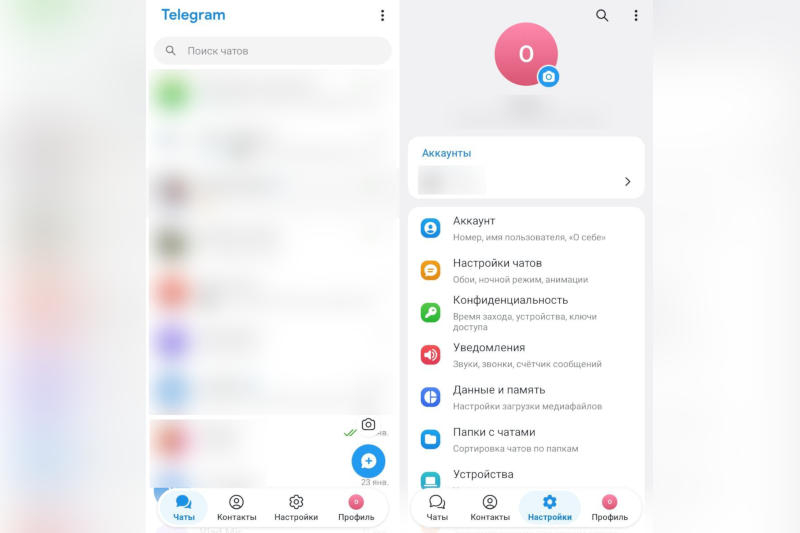 Telegram for Android 在液态玻璃风格上获得了根本重设计
