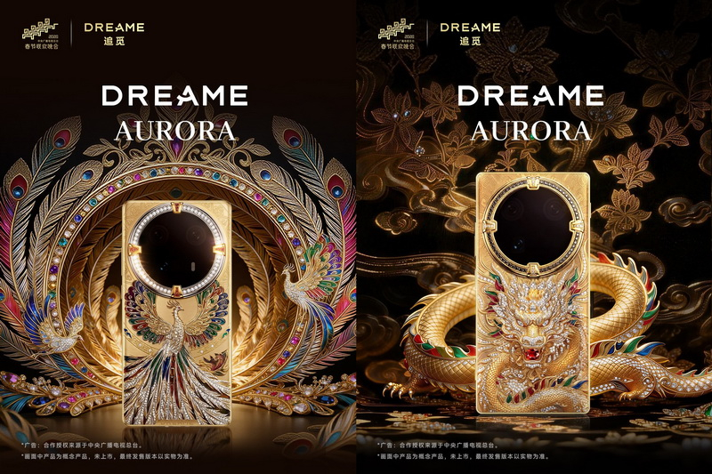 Dreame 推出了奢华手机 Aurora，采用黄金材质并镶嵌宝石。