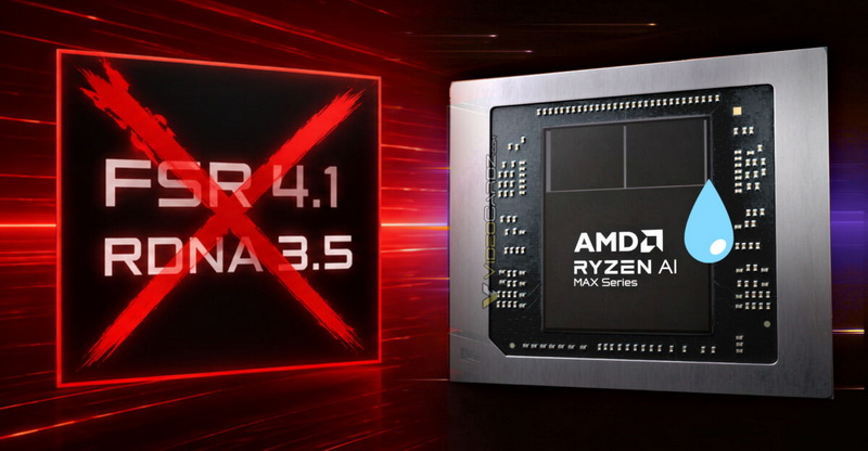 AMD不打算在RDNA 3.5集成显卡中加入FSR 4.1支持
