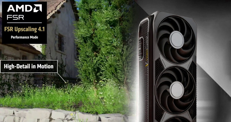 AMD 推出了 FSR 4.1，提升了图像细节和流畅度，但仅支持 Radeon RX 9000。