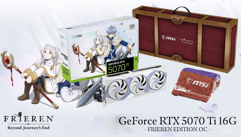 MSI 推出了配备“毯子”的 GeForce RTX 5070 Ti，以及基于知名动漫的 Frieren 系列其他型号：Beyond Journey’s End。
